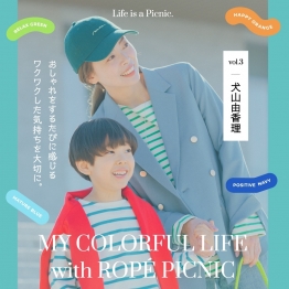 MY COLORFUL LIFE with ROPÉ PICNIC -vol.3-