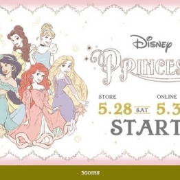 『Disney PRINCESS』オリジナルアイテム発売決定！ 